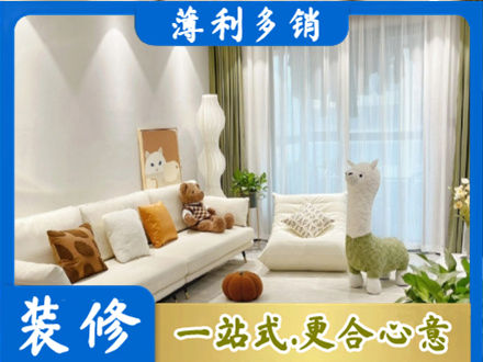 伊犁霍尔果斯装修公司50.jpg