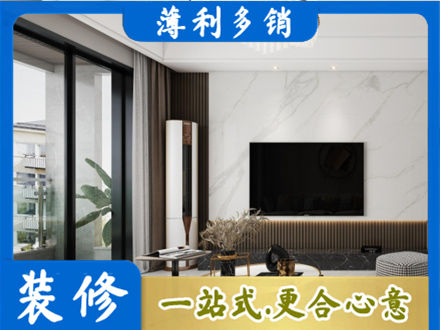 伊犁霍尔果斯改造旧房