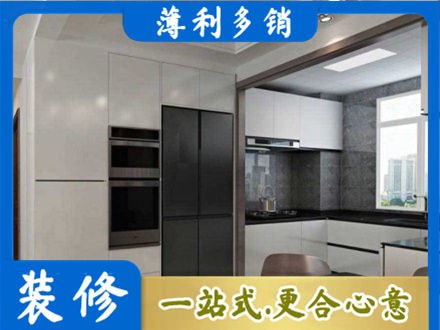 伊犁霍尔果斯装修队