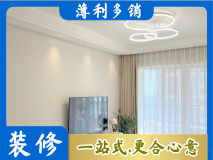 伊犁霍尔果斯装修公司39.jpg