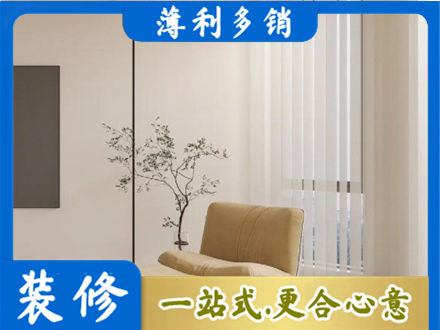 伊犁霍尔果斯专业窗帘定制