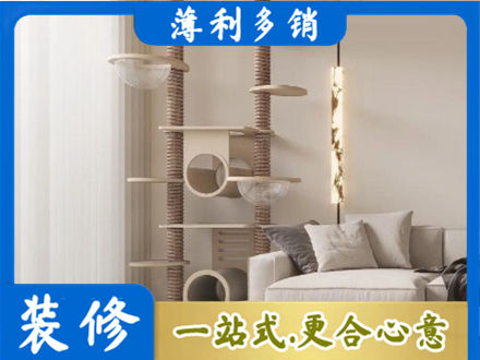 伊犁霍尔果斯装修公司37.jpg