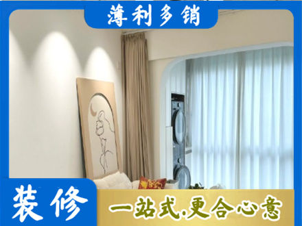 伊犁霍尔果斯专业阳台装修