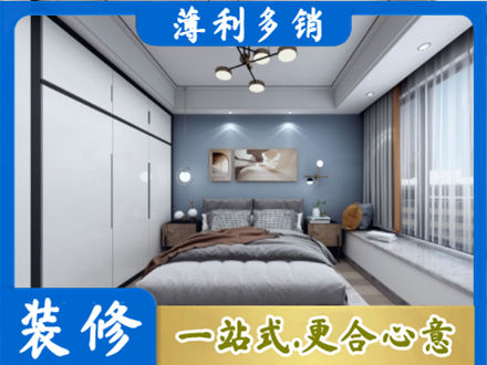 伊犁霍尔果斯装修公司23.jpg