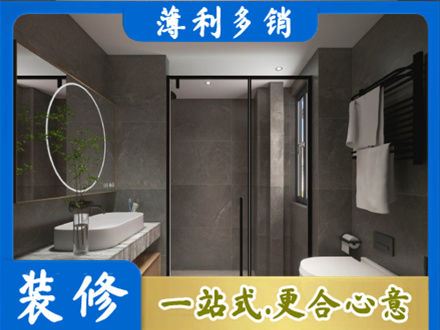 伊犁霍尔果斯装修公司25.jpg