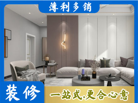 伊犁霍尔果斯装修公司27.jpg