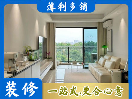 伊犁霍尔果斯专业现代装修