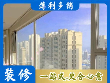 伊犁霍尔果斯高层封窗