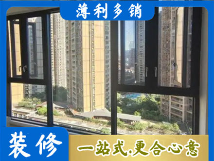 伊犁霍尔果斯阳台推拉窗
