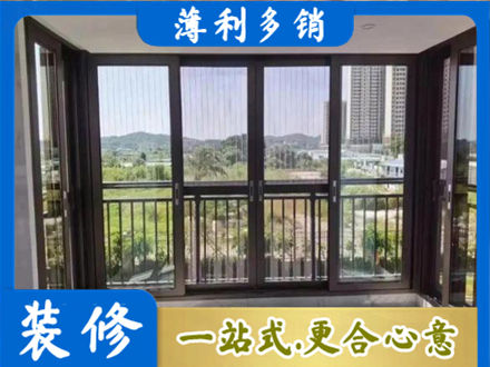 伊犁霍尔果斯封窗防坠网