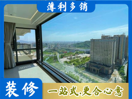 伊犁霍尔果斯阳台封窗价格