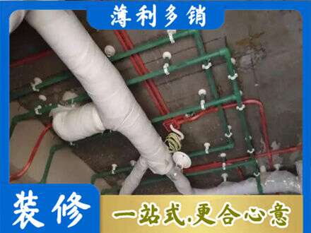 伊犁霍尔果斯专业厨房水电改造