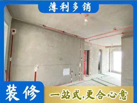 伊犁霍尔果斯专业房屋水电安装