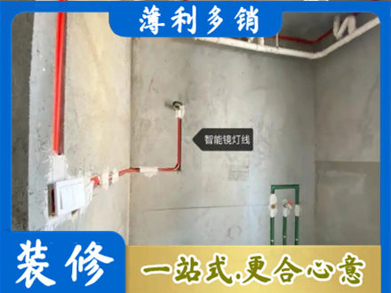 伊犁霍尔果斯水电安装改造4.jpg