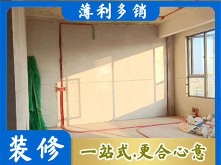 伊犁霍尔果斯水电改造