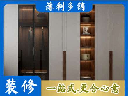 伊犁霍尔果斯定制衣柜鞋柜餐边柜7.jpg