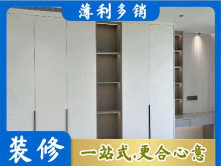 伊犁霍尔果斯专业衣柜安装