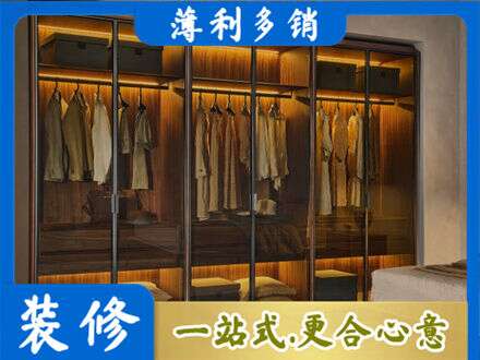 伊犁霍尔果斯专业定制衣帽柜