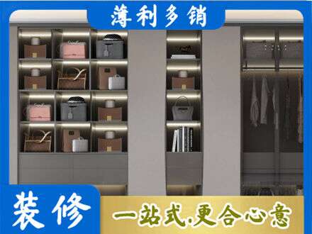 伊犁霍尔果斯定制衣柜鞋柜餐边柜12.jpg