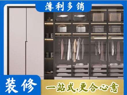 伊犁霍尔果斯定制衣柜鞋柜餐边柜21.jpg
