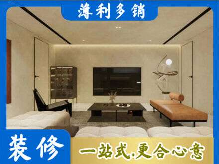 伊犁霍尔果斯全屋刷漆