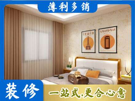 伊犁霍尔果斯卧室刷漆