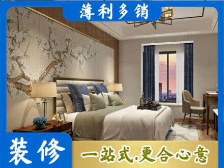 伊犁霍尔果斯专业主卧刷艺术漆