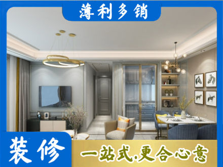 伊犁霍尔果斯全屋通刷艺术漆