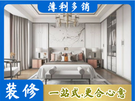 伊犁霍尔果斯卧室装修案例