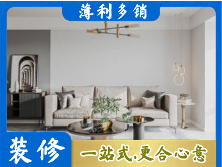 伊犁霍尔果斯客厅装修案例