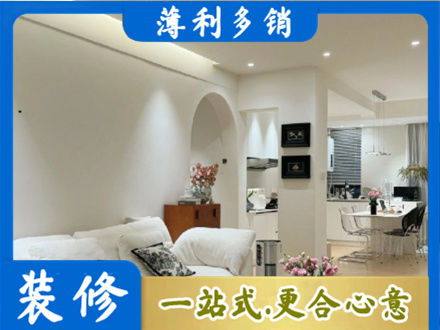 伊犁霍尔果斯专业全屋家具定制
