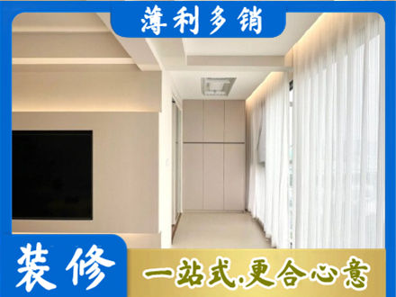 伊犁霍尔果斯专业阳台家电安装