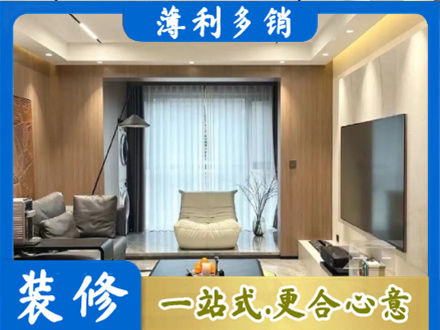 伊犁霍尔果斯本地客厅家具安装