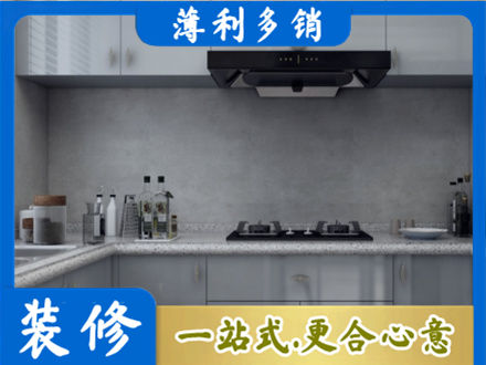 伊犁霍尔果斯本地厨房家具定制